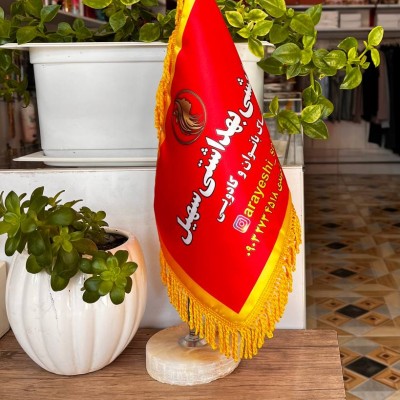 پرچم رومیزی اختصاصی