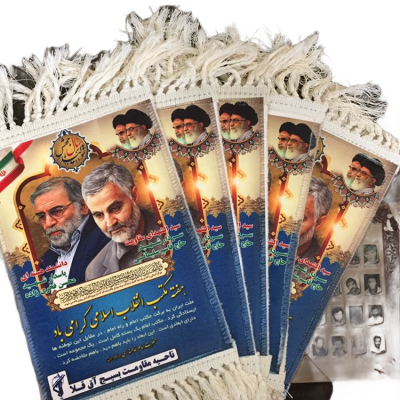 تابلو فرش A4