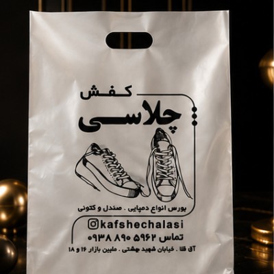 نایلکس