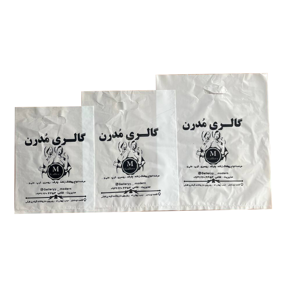 نایلکس